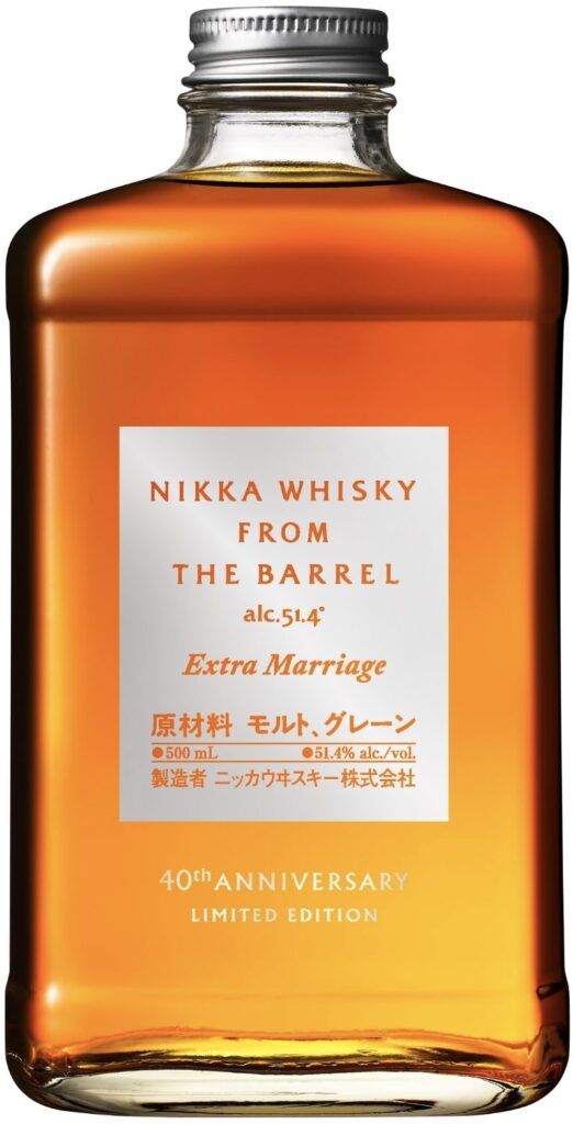 Nikka From The Barrel celebrates 40 years with the limited “Extra Marriage” release—rich flavor, smooth craftsmanship, and timeless Japanese whisky artistry.